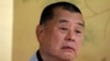 Hong Kong court dismisses bid by media tycoon Jimmy Lai to overturn conviction