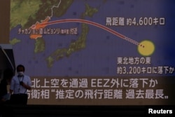 News report about North Korea firing a ballistic missile over Japan, in Tokyo