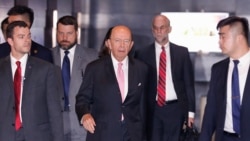 VOA连线(叶兵)：美中贸易第三轮谈判结束中方低调评论