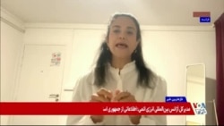 اتهام «همکاری با دولت‌های متخاصم» در جمهوری اسلامی؛ گفت‌‌وگو با فروغ شیخ الاسلامی