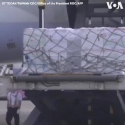 Тајван доби вакцини од САД