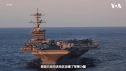 特朗普总统表示，伊朗不得杀害抗议者和发展核武器 