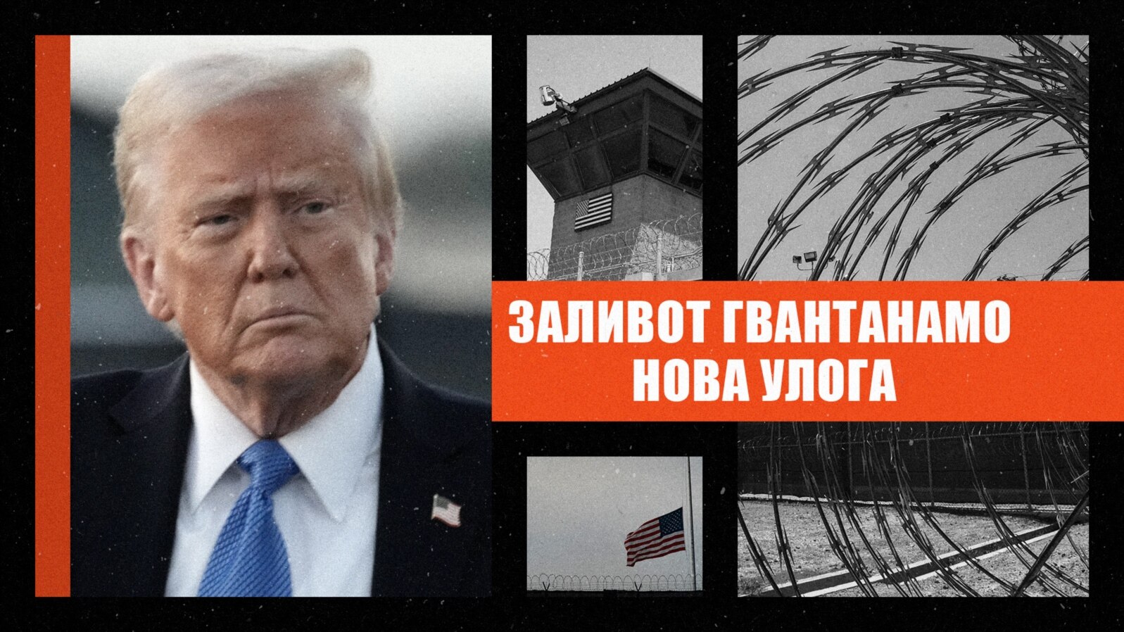 Нов фронт во имиграциската политика на САД