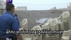 VOA 60: Thursday June 02, 2011