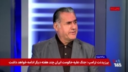 گفت‌وگو با حسن هاشمیان درباره تصمیم کشورهای عربی در مورد بررسی راه‌هایی جایگزین برای انتقال نفت
