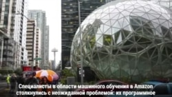 Электронный сексизм: программа, которая не выбирает женщин