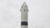 SpaceX Starship прототип SN15