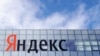 Основатель "Яндекса" Аркадий Волож осудил вторжение России в Украину