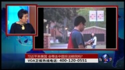 时事大家谈: 习近平来美国，会带走中国非法移民吗?