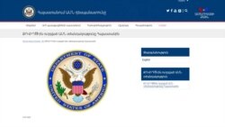 «Ապագայում կխստացվեն որոշ ընթացակարգեր՝ ԱՄՆ դեսպանատան ժողովրդավարության հանձնաժողովի դրամաշնորհների նկատմամբ»