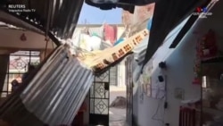 Կիրակի 7,5 մագնիտուդ ուժգնությամբ երկրաշարժը ցնցել է հյուսիսային Պերուի հեռավոր Ամազոն շրջանը