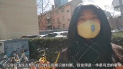 中国网络管控新规上路 部分北京市民表示无奈