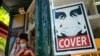 A customer exits a corner market while wearing a protective mask in the retail shopping district of the SoHo neighborhood of the Manhattan borough of New York, May 14, 2021. 