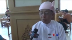 သမ္မတကတိကဝတ်ကို ကြိုဆို