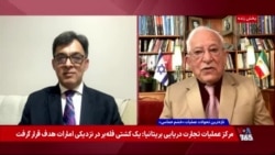 ادامه حملات جمهوری اسلامی به کشورهای منطقه از جمله مراکز غیر نظامی و مناطق مسکونی