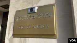 位于华盛顿的科恩大楼入口处的美国之音标识(2026年3月13日)