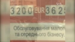 Війна та економічна криза - Нові виклики американського бізнесу в Україні. Відео