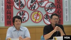 台灣民間團體召開抵制黑心廠商記者會。 （美國之音張永泰拍攝）