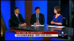 VOA卫视(2016年5月18日 第二小时节目 时事大家谈 完整版)