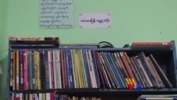 အကျိုးများစေမယ့် စာကြည့်တိုက်ယဉ်ကျေးမှု