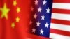 资料图片:插图显示美国和中国国旗