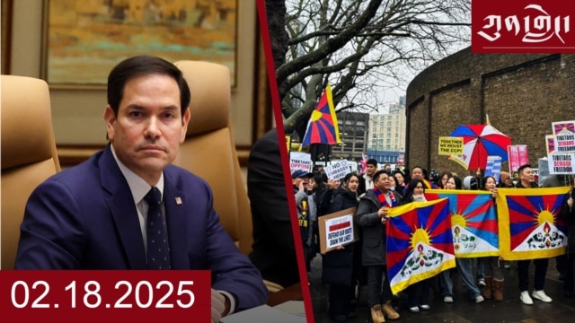 དགོང་དྲོའི་རླུང་འཕྲིན།  - ཟླ་བ་གཉིས་པ། ༡༨, ༢༠༢༥ episode artwork