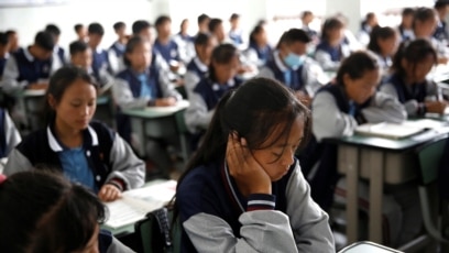 Quiz - China Eases Pressure on Private Teaching Companies