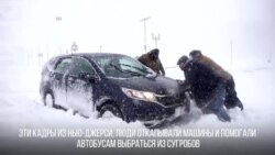 Герои на холоде