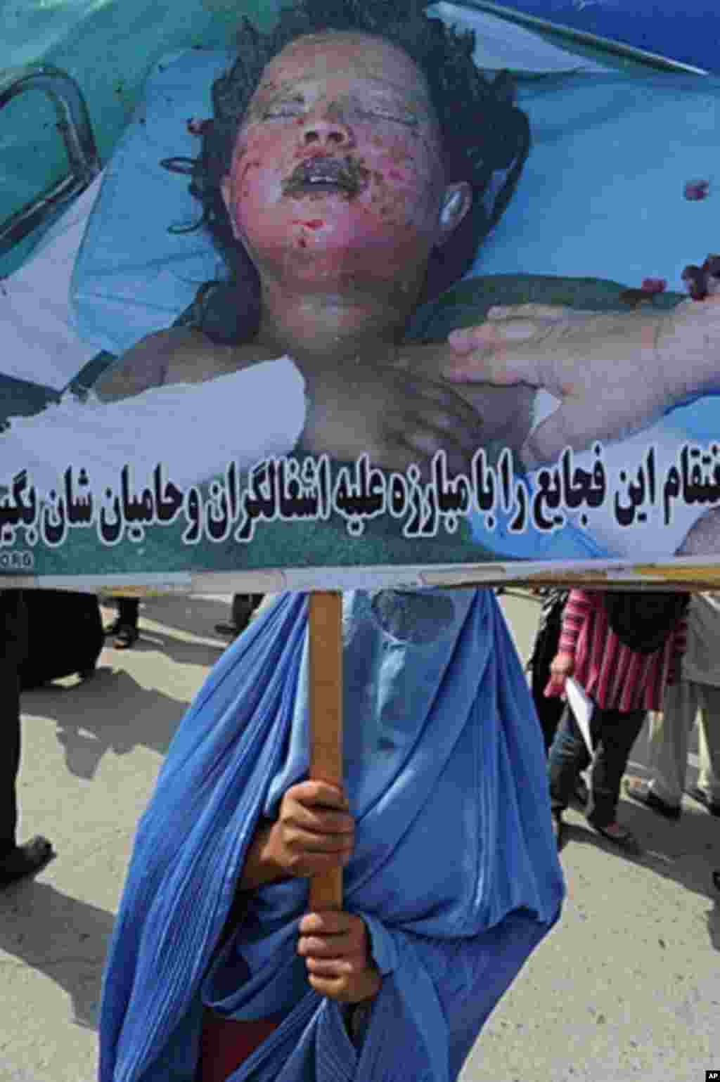 A burqa-clad Afghan holds placard during an anti-US demonstration one day before the 10th anniversary of the war in Afghanistan, Kabul, October 6, 2011. (AFP)