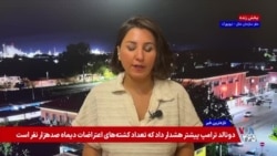  اتحادیه اروپا در چهارمین سالگرد جنبش «زن، زندگی، آزادی»: سرکوب و اعدام‌ها در ایران متوقف شود