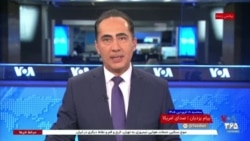 اخبار ساعت ۱۵