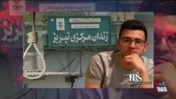 مروری بر خبرهای حقوق بشر در ایران- ۴ آذر ۱۴۰۴
