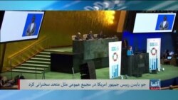 نامه سرگشاده یک هزار دختر دانشجوی افغان به رهبران جهان - برنامه سه شنبه خبری آشنا