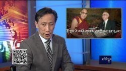 Kunleng News Dec 14, 2016