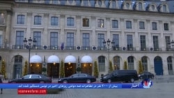 تلاش پلیس فرانسه برای دستگیری سارقان فروشگاه مجلل جواهرفروشی ریتز پاریس