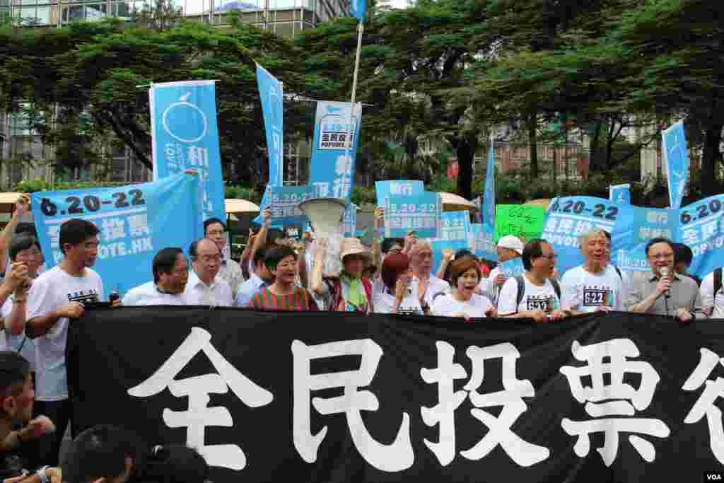 香港和平占中举行全民投票启动仪式（美国之音海彦拍摄）