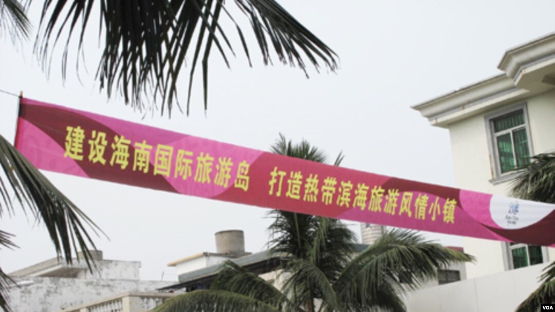Tiongkok mengembangkan Pulau Hainan di Tiongkok selatan sebagai kawasan wisata.