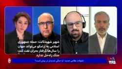 شهیر شهیدثالث: حمله جمهوری اسلامی به آرامکو می‌تواند جهان را سال‌ها گرفتار بحران نفت کند؛ جنگ راه‌حل ندارد
