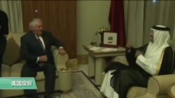 VOA连线：美国务卿蒂勒森突访阿富汗和伊拉克