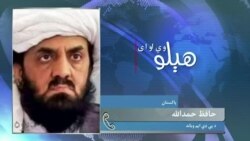 حافظ حمدالله وايي که د ریاست په تگ لارو تنقيد د ریاست دښمني ده نو بیا خو باچا خان او مفتي محمود هم د ریاست دښمنان ؤ.