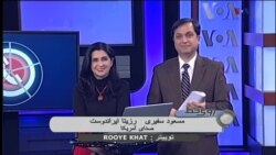 عیدی کارمندان