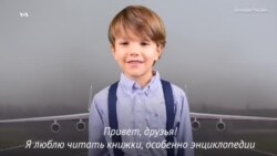 Маленький украинец просит исправить ошибку в британской энциклопедии