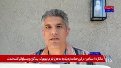 تحولات ۲۵ ساله در تحقیقات و تدابیر امنیت هوایی پس از یازدهم سپتامبر؛ گفت‌وگو با شهروز جهانبین