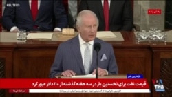 اخبار ۱ بامداد