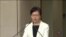 林鄭月娥否認向北京請辭 稱有信心帶隊走出困境