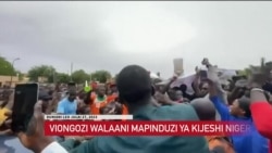 Hali ya wasiwasi yatanda Niger kufuatia ripoti za mapinduzi ya kijeshi