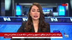 اخبار ساعت ۲۳