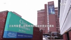 美国各州州长呼吁居民尽快接种疫苗