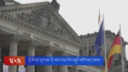 ཕྱི་མི་གཞིས་ཆགས་དང་ཡུལ་ཐང་ནི་འཇར་མན་འོས་བསྡུའི་གཙོ་གནད་ཆགས། 