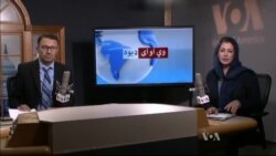 د ډیوه ریډیو د روانو چارو خپرونه په ټي وي